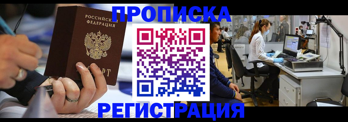 форма 3 в Краснокаменске